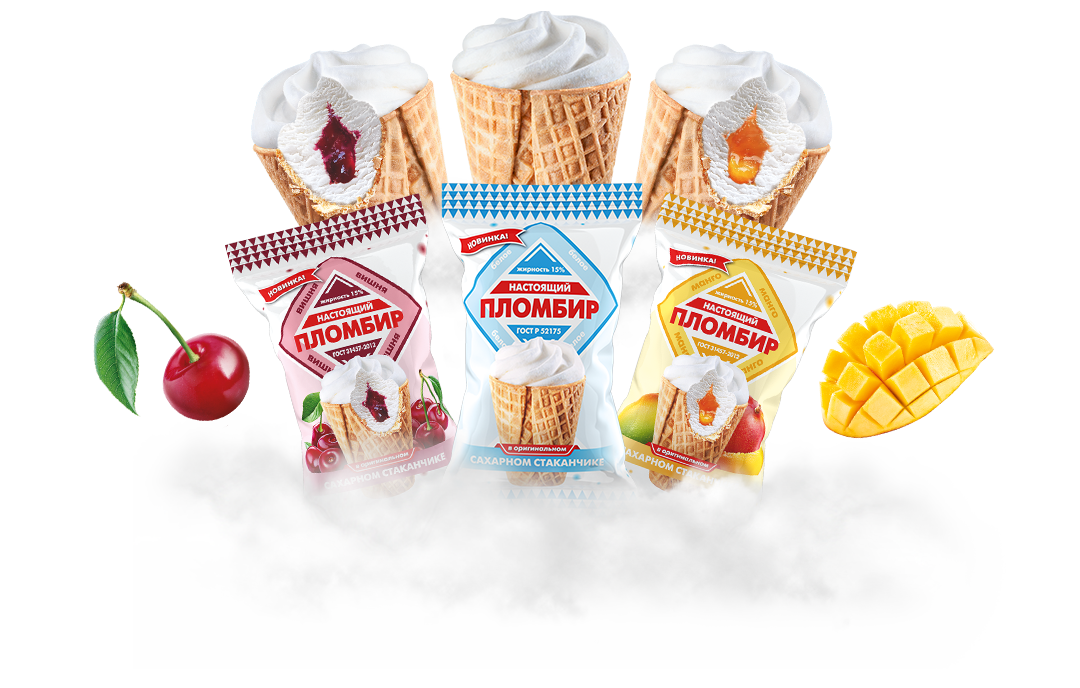Русский рожок  – настоящий пломбир, изысканный вкус!